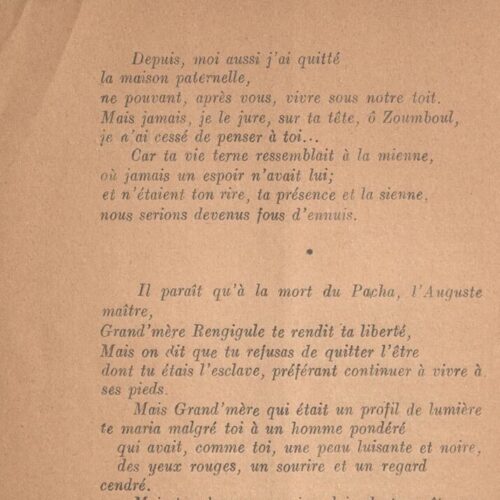 20 x 14 εκ. 90 σ. χ.α., όπου στη σ. [1] ψευδότιτλος με κτητορική σφραγίδα CPC κα